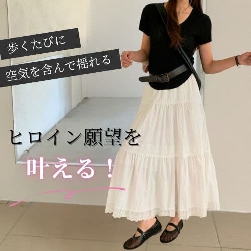 白スカート  ティアード切替えマキシ丈プリーツスカート