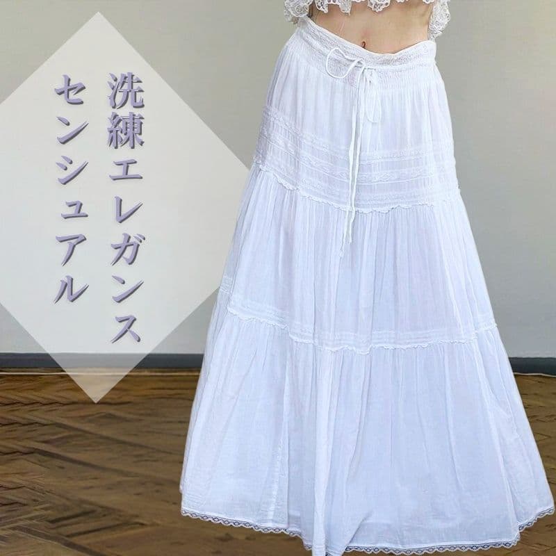 白スカート ティアードレース マキシスカート