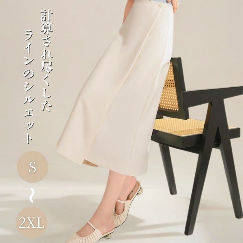 白スカート すっきりシルエット膝下スカート