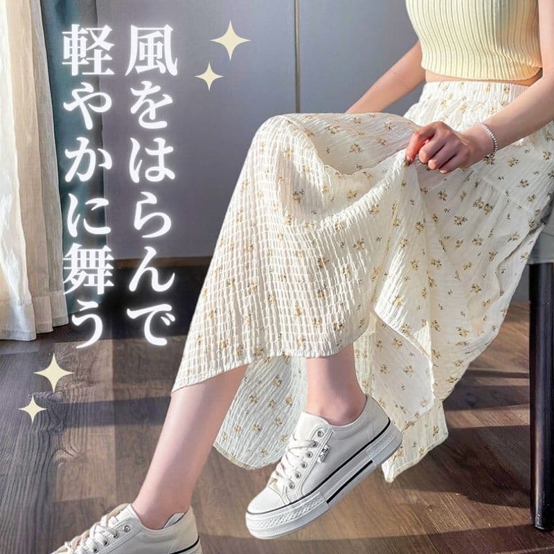 白スカート 小花柄プリーツロングスカート