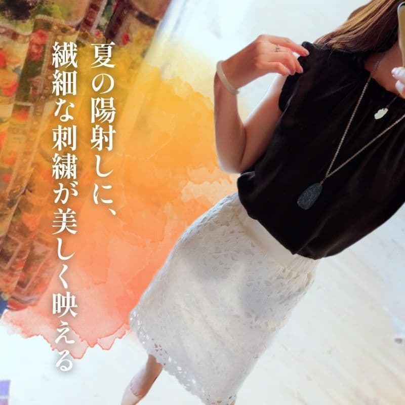 白スカート レース刺繍タイトスカート