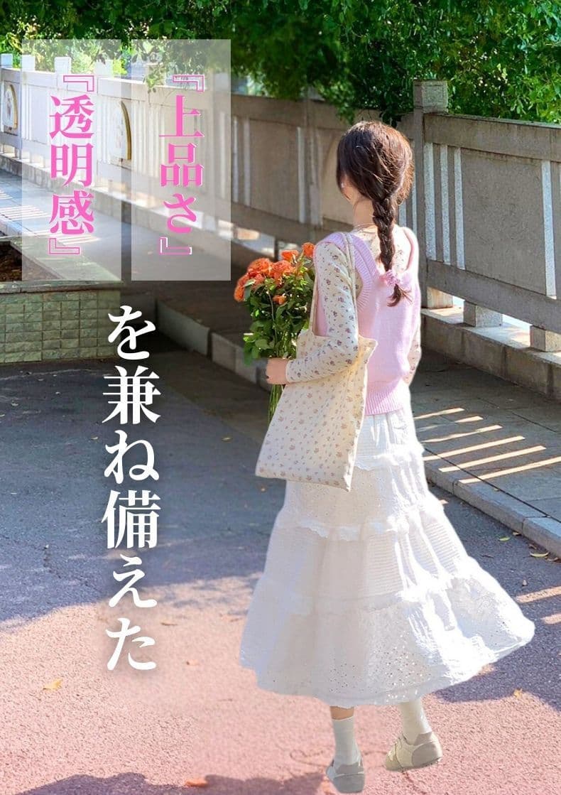 白スカート シフォン重ね二段フリルスカート