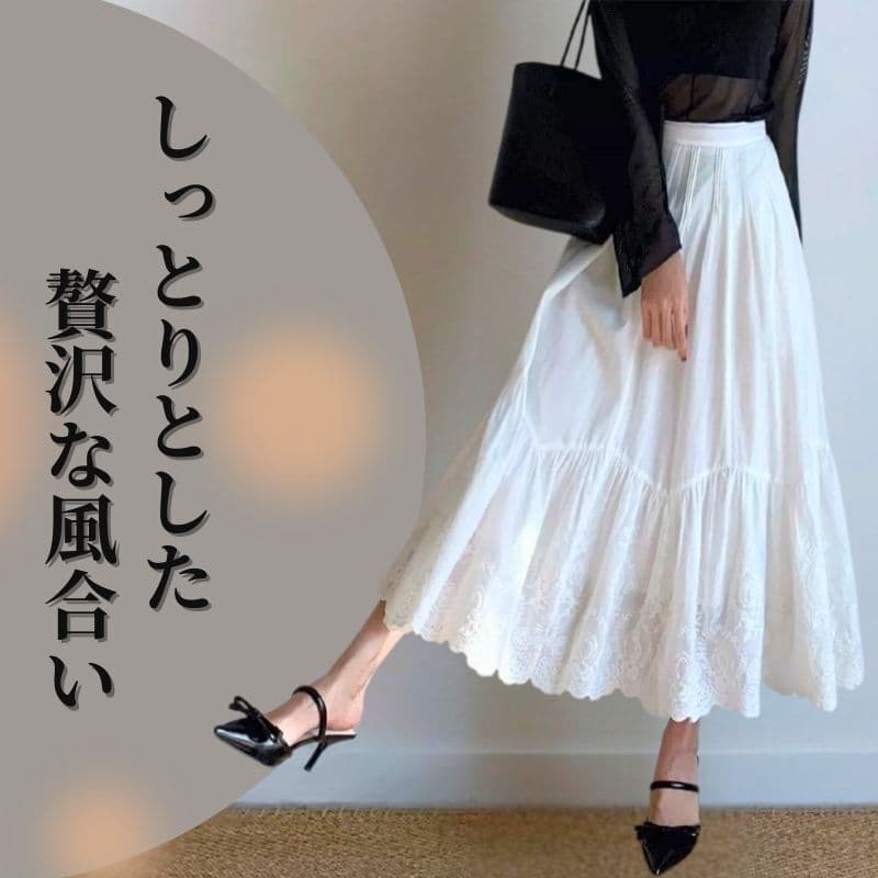 白スカート  繊細レース裾切替ティアードスカート