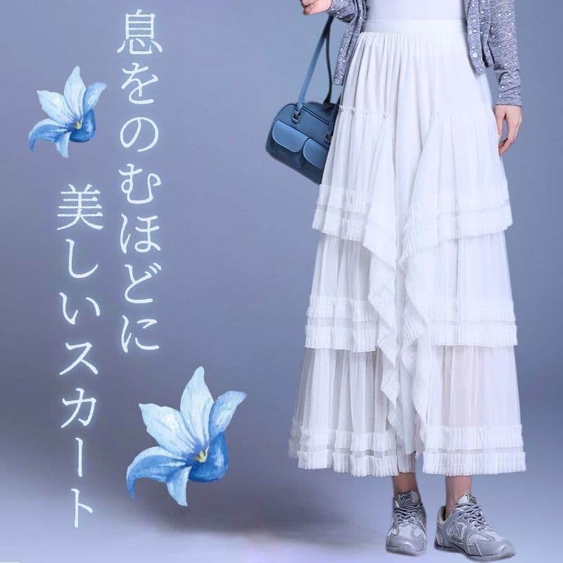 白スカート プリーツやわらかギャザースカート