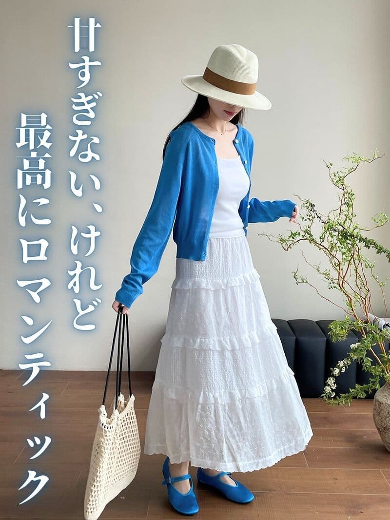 白スカート ティアードデザイン ふんわりマキシスカート