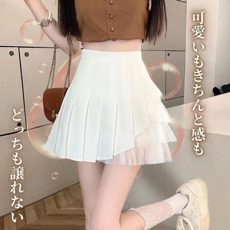 白スカート チュールレイヤードプリーツスカート