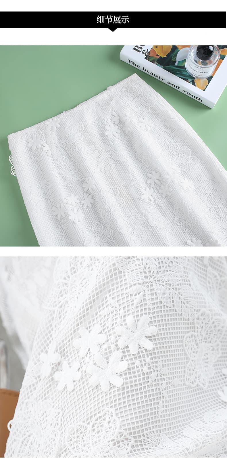 白スカート タイト総レース花柄スカート