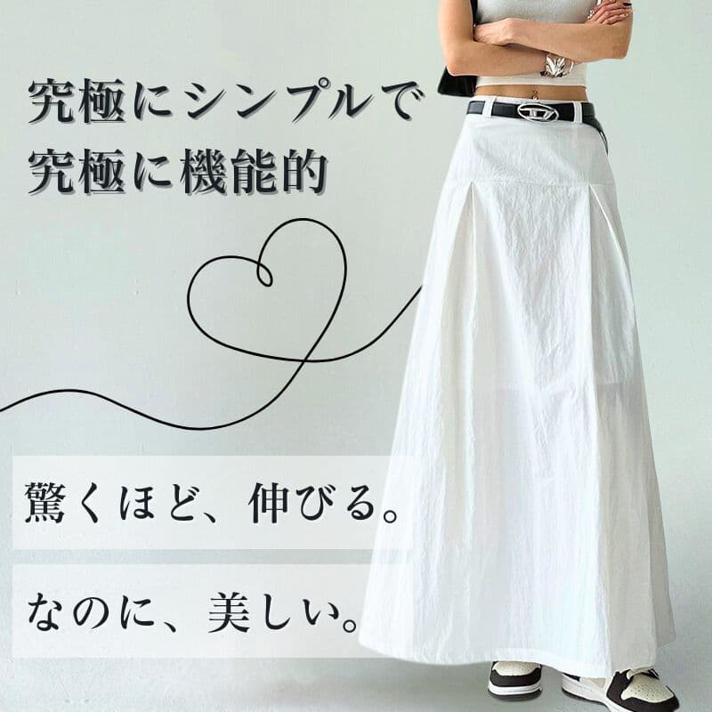 白スカート すっきりロングマキシスカート
