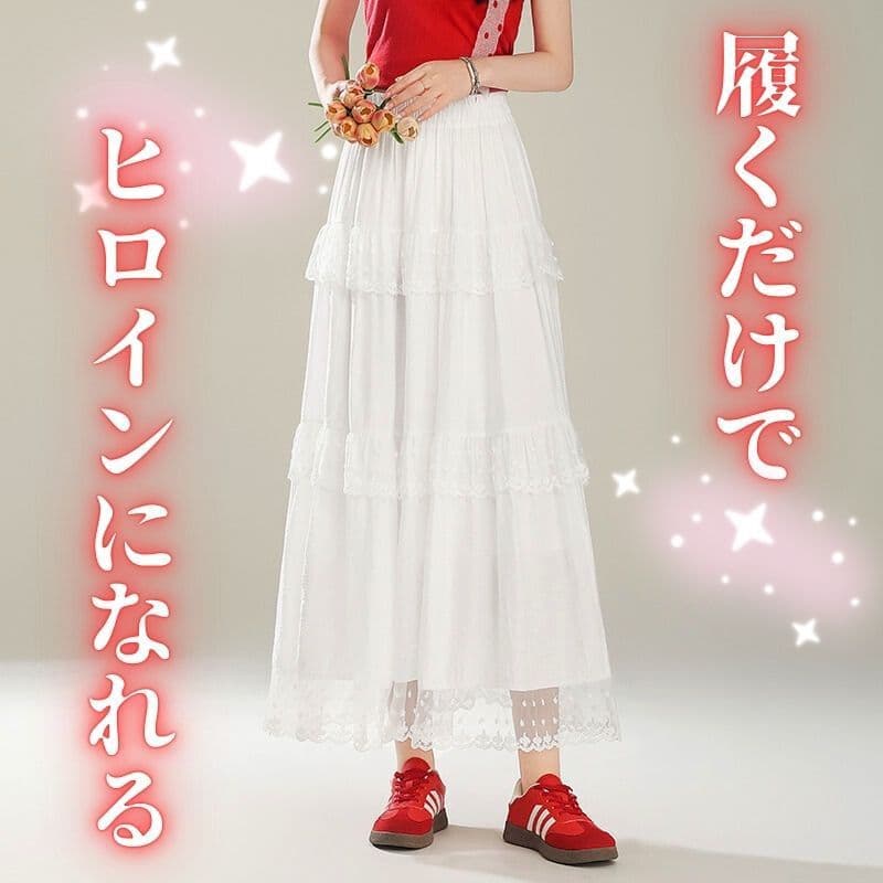 白スカート レース重ね段フレアロングスカート