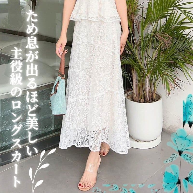 白スカート レース重ね花柄ティアードスカート